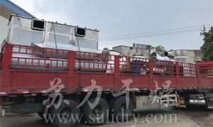 沸騰床干燥機(jī)—蘇干牌沸騰干燥機(jī)成功發(fā)貨！